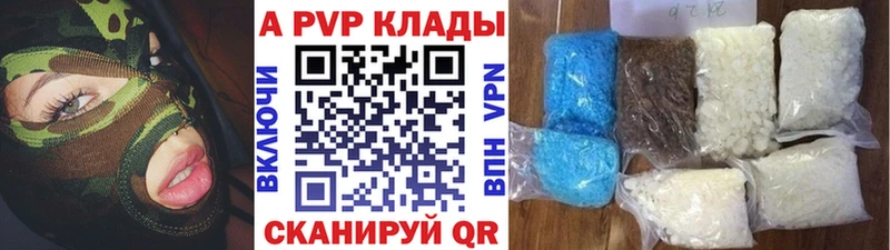 Alfa_PVP мука  Вытегра 