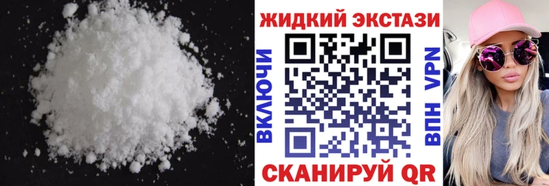 гидра вход Вытегра БУТИРАТ 99%