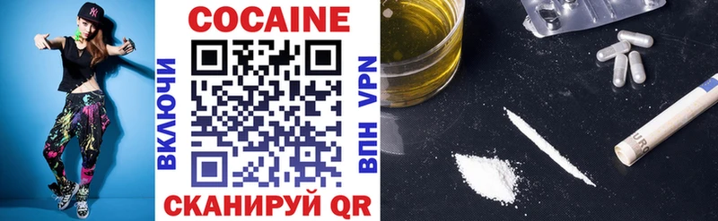 Cocaine Перу Вытегра