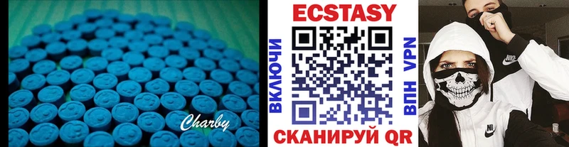 ЭКСТАЗИ Дубай  где можно купить наркотик  Вытегра 