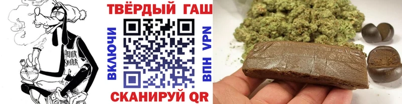 ГАШИШ ice o lator  купить закладку  Вытегра 