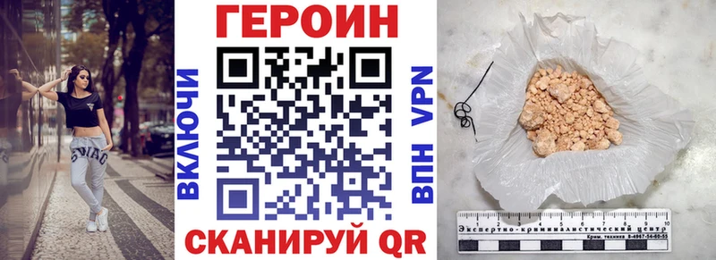 Героин Heroin  Вытегра 