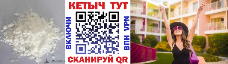 Кетамин VHQ  Вытегра 
