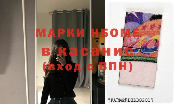 бутират Верхнеуральск