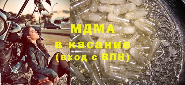 2c-b Володарск