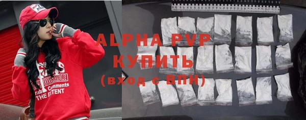 мефедрон VHQ Усолье-Сибирское