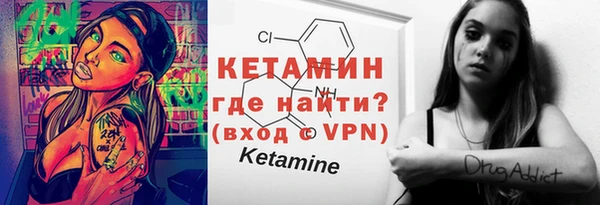кокс Волоколамск