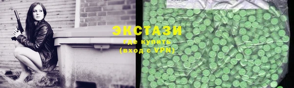 2c-b Володарск