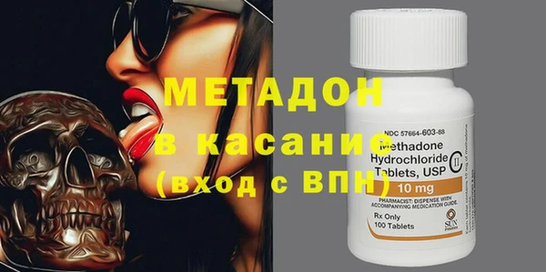 винт Волосово