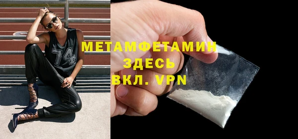 винт Волосово