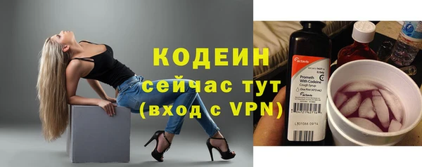 винт Волосово