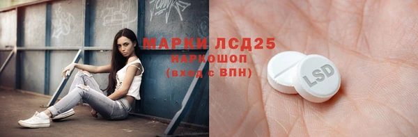 2c-b Володарск