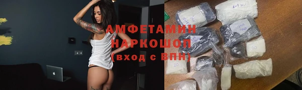 2c-b Володарск