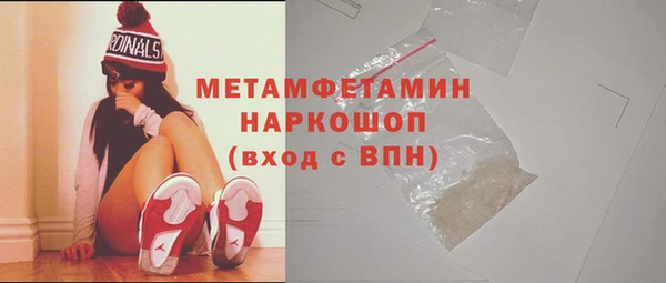 кокс Волоколамск