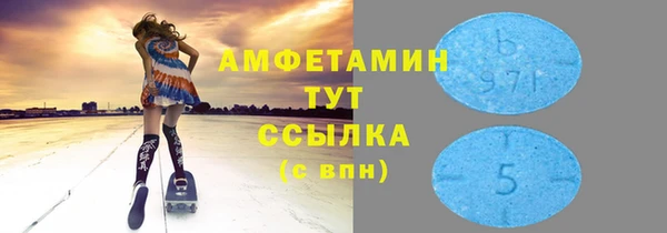 винт Волосово