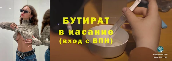 крисы Верхний Тагил