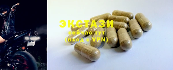 винт Волосово