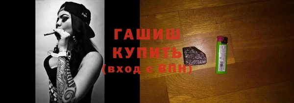 винт Волосово
