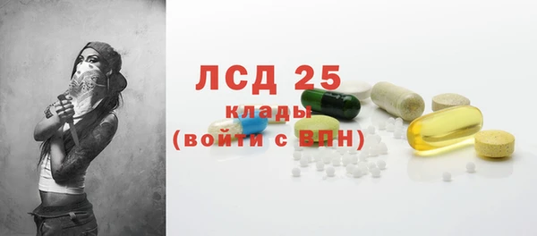 бутират Верхнеуральск