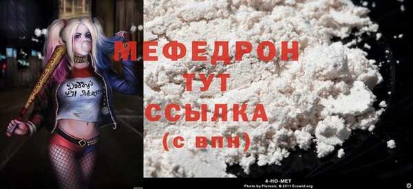 винт Волосово
