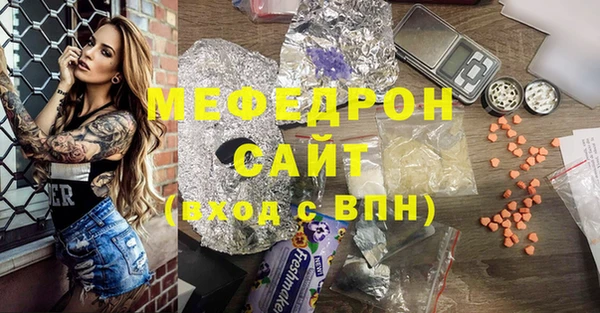 MDMA Усмань