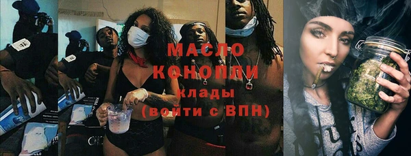 2c-b Володарск