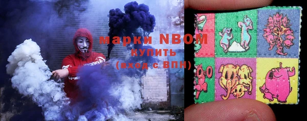 кокс Волоколамск