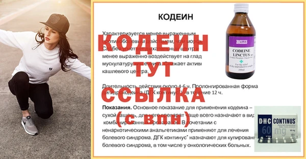 кокс Волоколамск