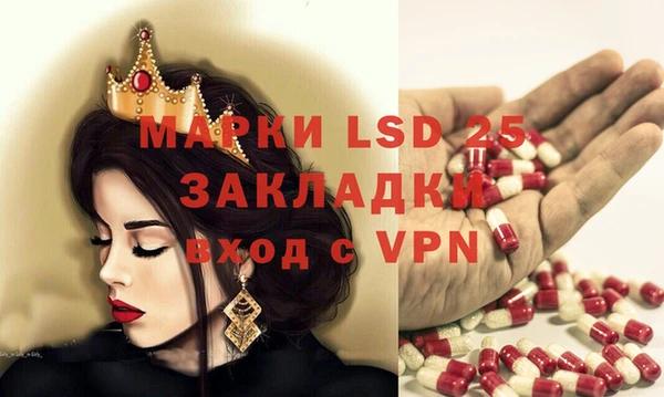 винт Волосово