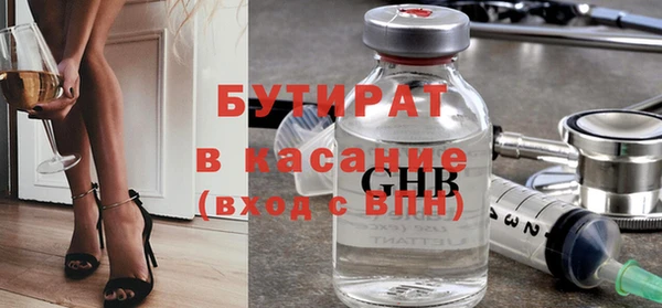кокс Волоколамск