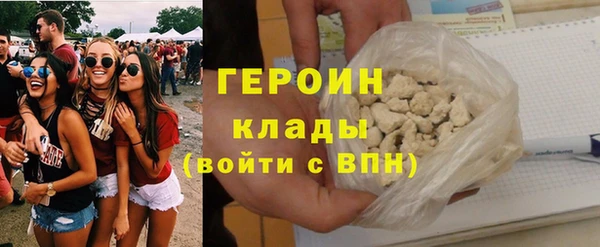 2c-b Володарск