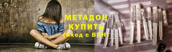 крисы Верхний Тагил