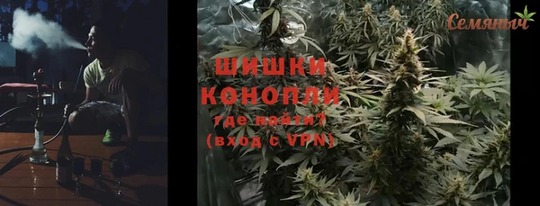 2c-b Володарск