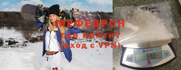 винт Волосово