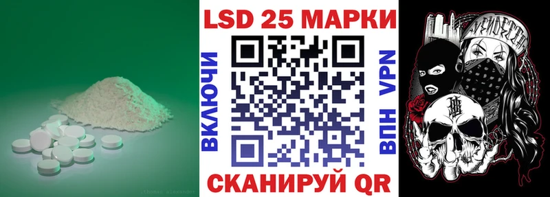 ЛСД экстази ecstasy  KRAKEN онион  Вытегра 