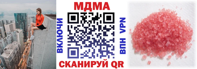 MDMA Molly  купить наркотик  Вытегра 