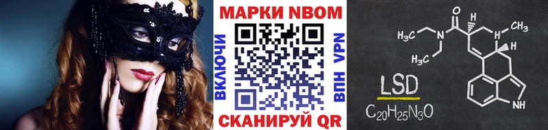 Наркотические марки 1,8мг  Вытегра 