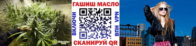 Дистиллят ТГК гашишное масло  Вытегра 